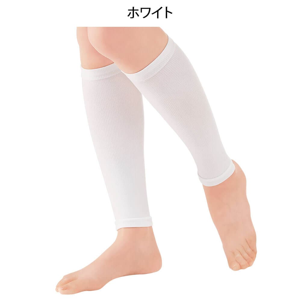 お買得着圧サポーター