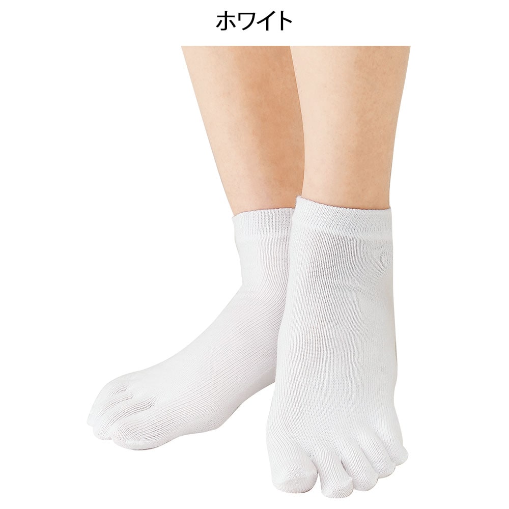 お買得5本指5足セット ソックス