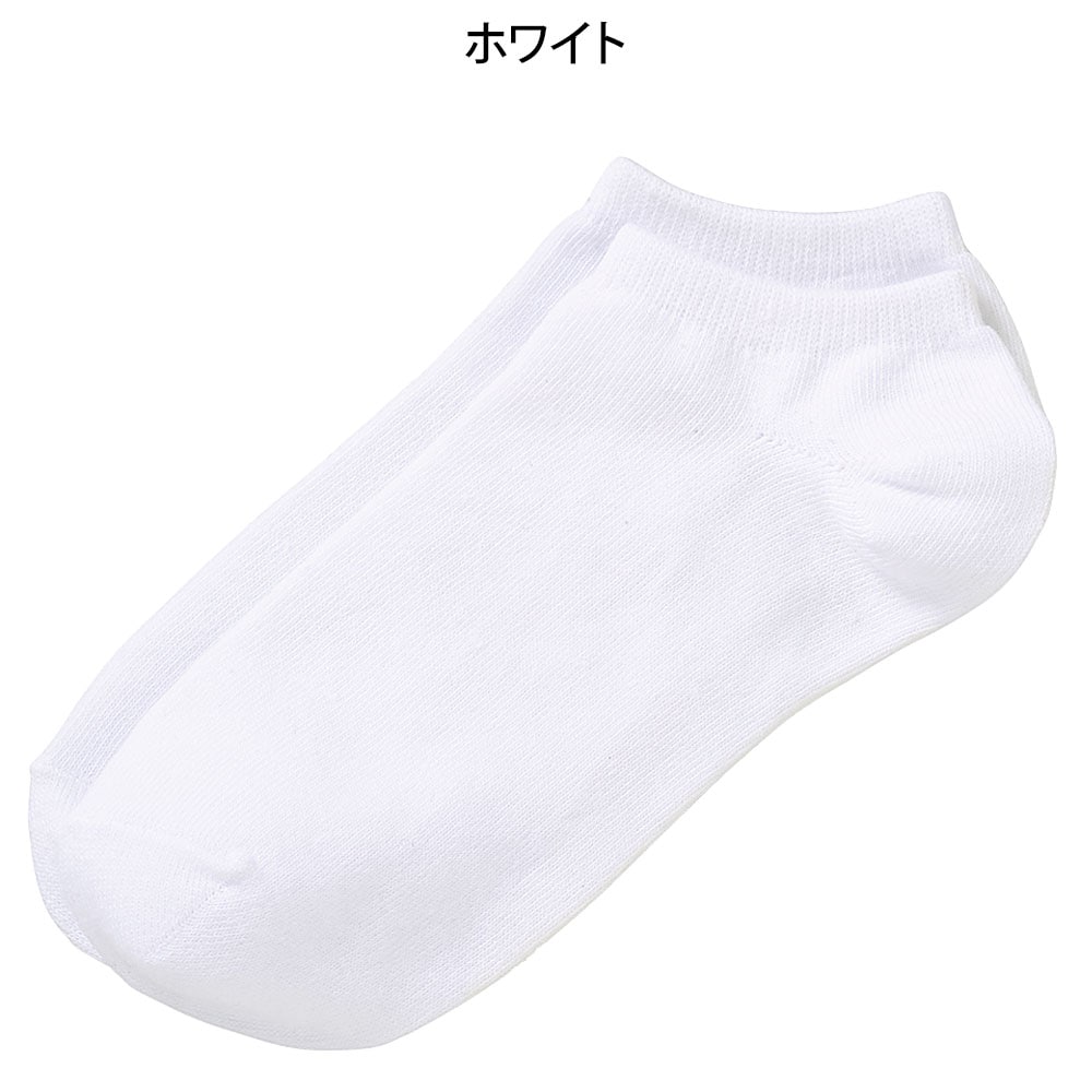 お買得ショートソックス3足セット