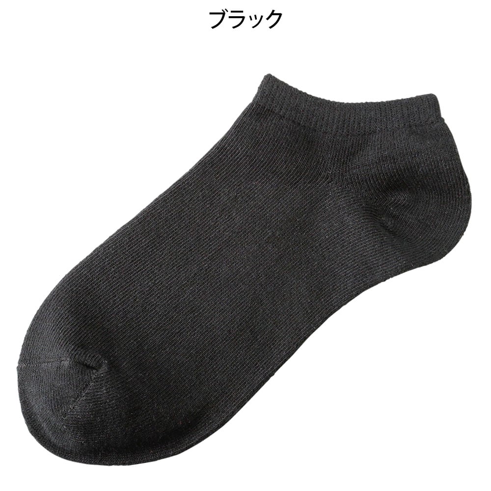 お買得ショートソックス3足セット