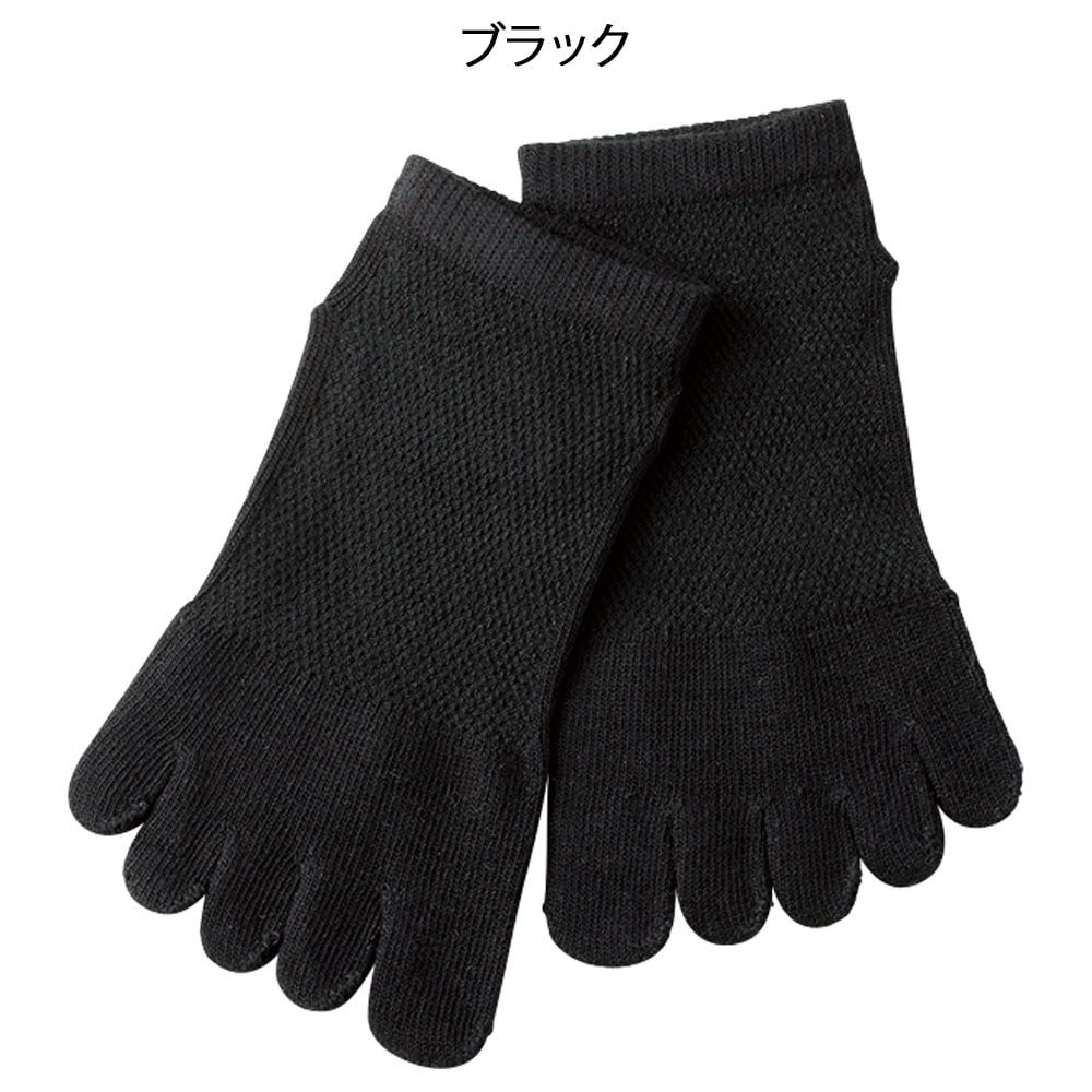 お買得5本指ショートソックス3足セット