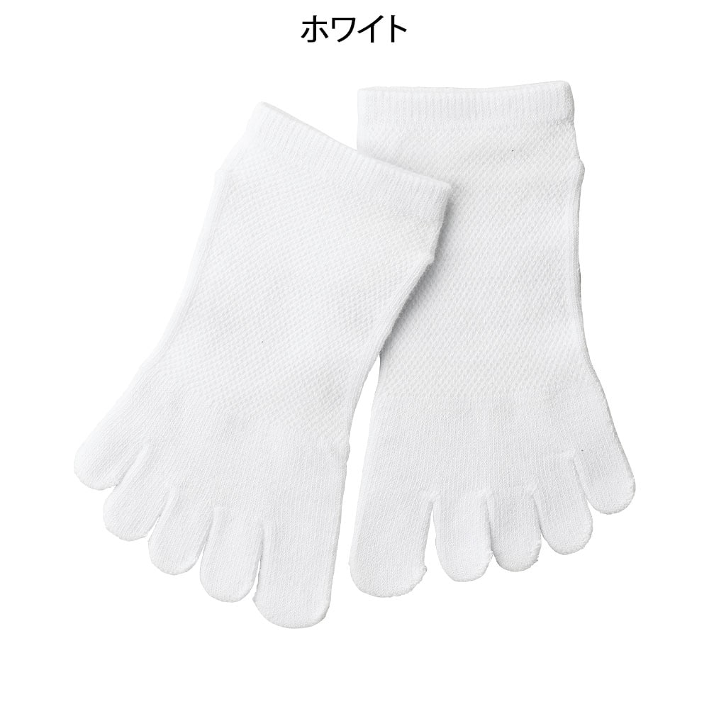 お買得5本指ショートソックス3足セット