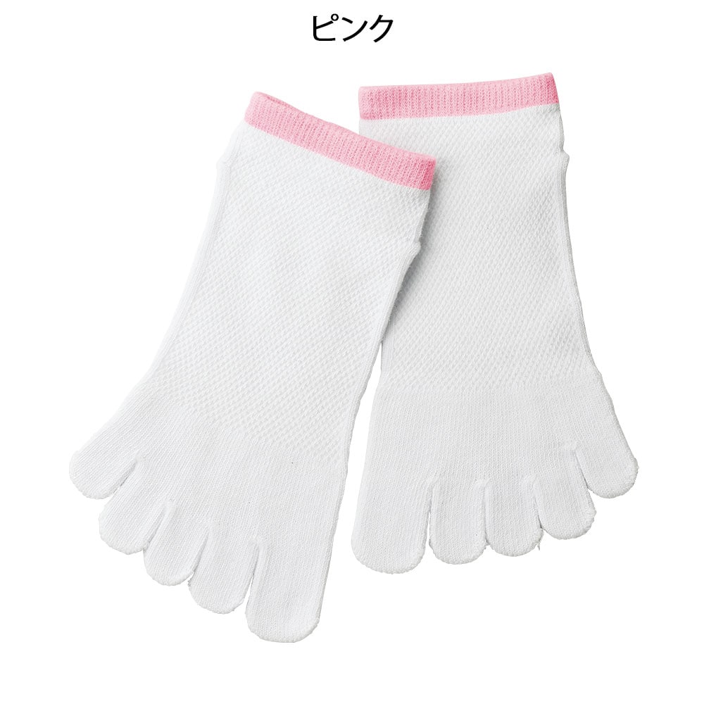お買得5本指ショートソックス3足セット