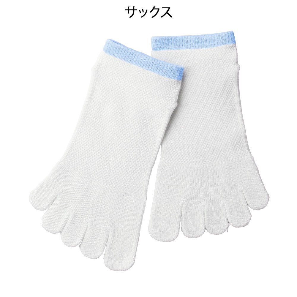 お買得5本指ショートソックス3足セット