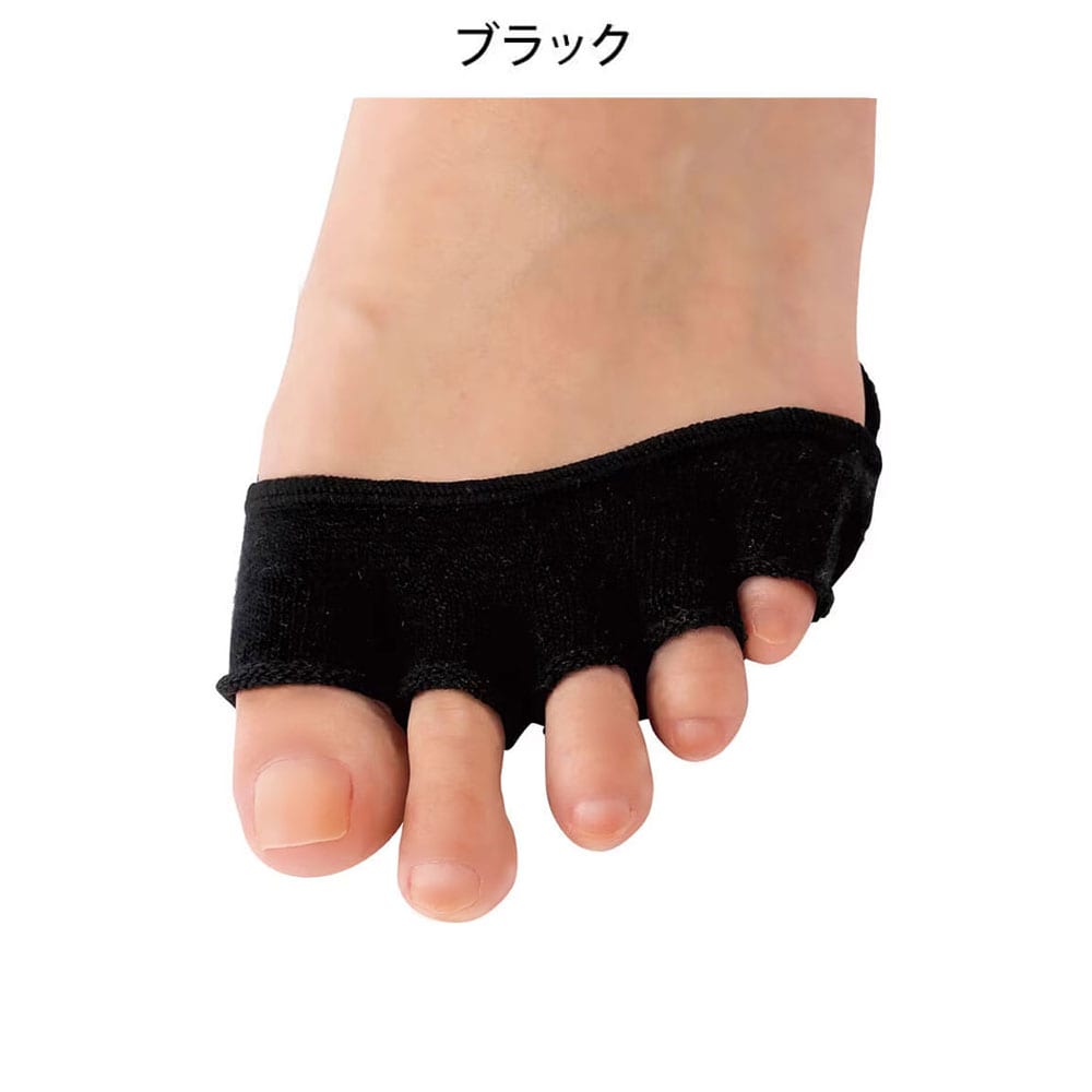 足裏パイルクッション 2足組