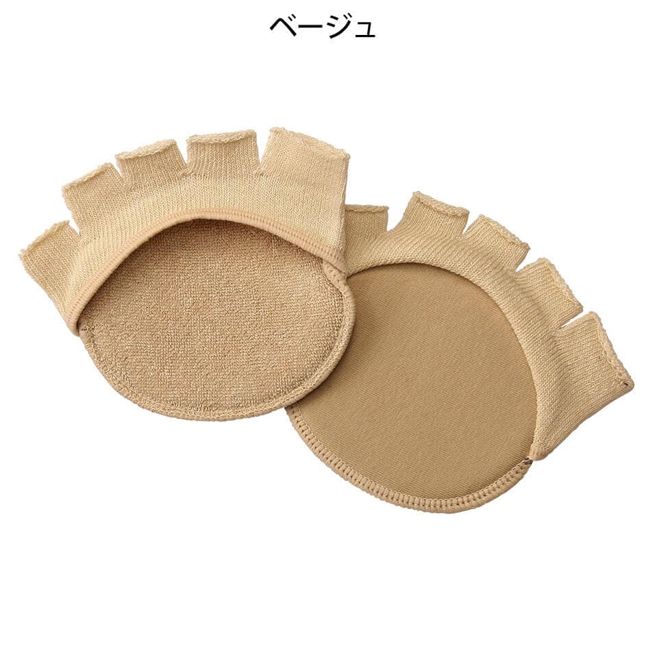 足裏パイルクッション 2足組