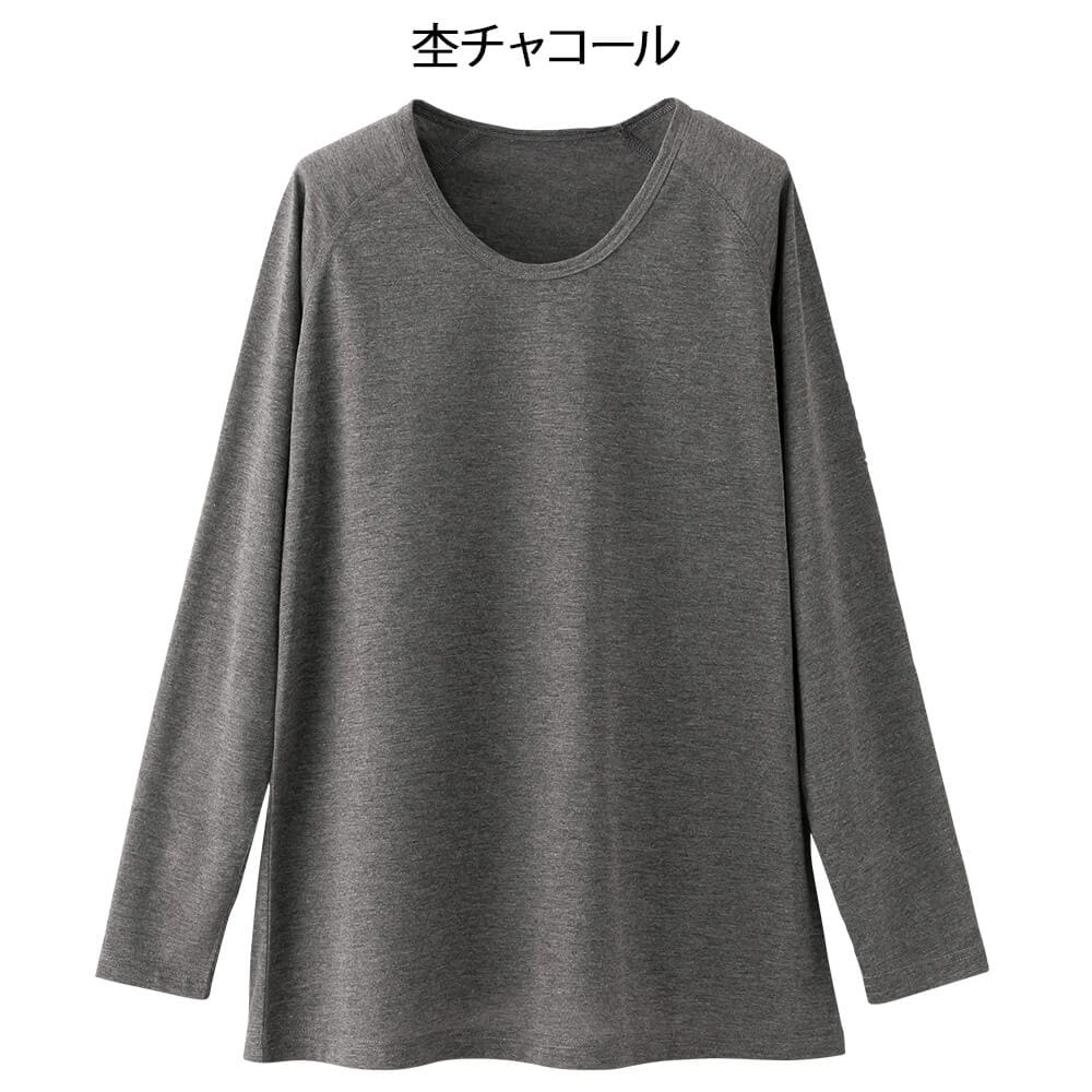 吸汗速乾ヘルパーもくインナー(男女兼用)