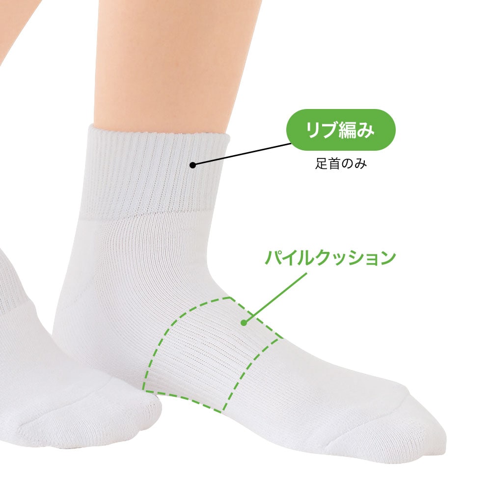 スポーツソックス 3足セット
