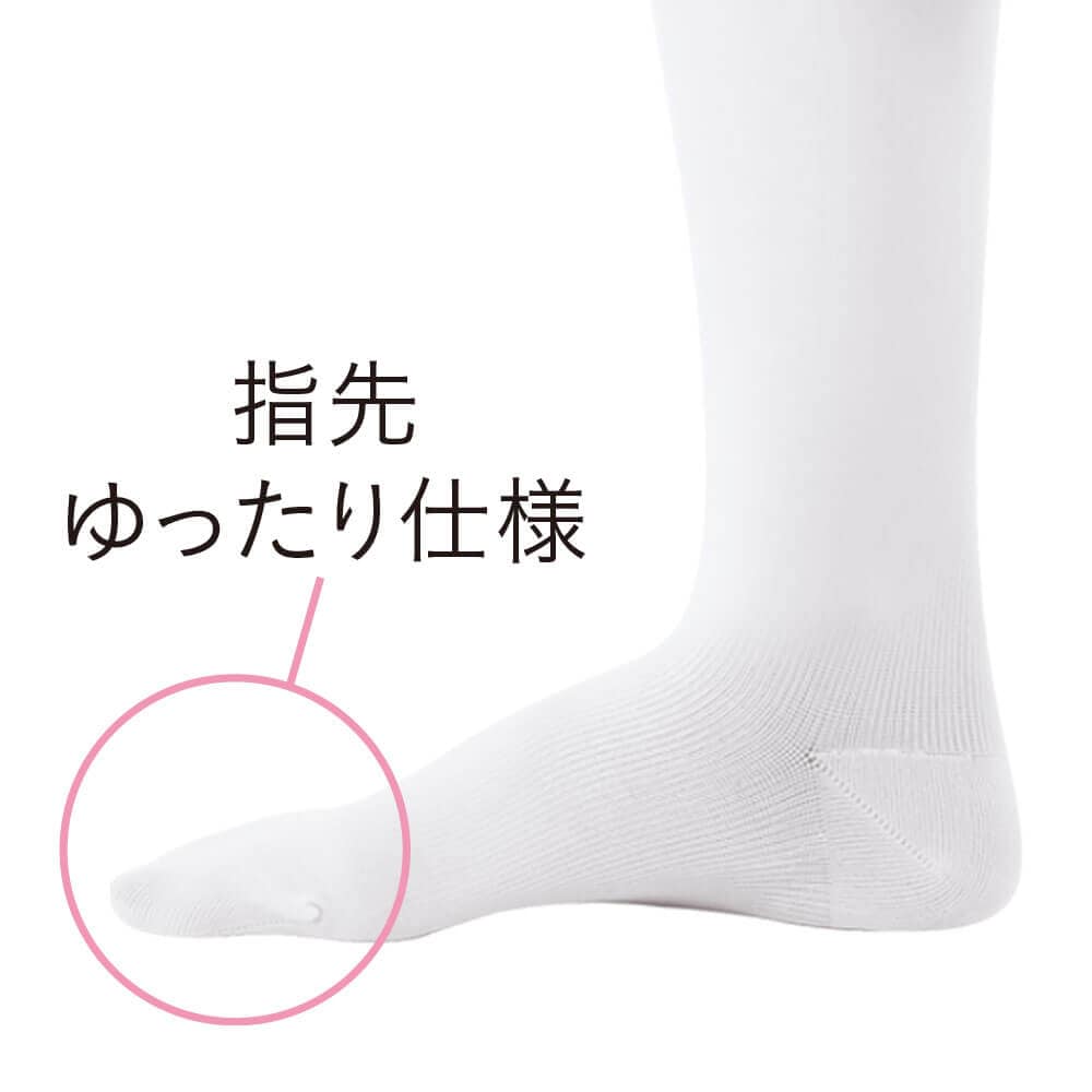 夜勤対策 着圧ハイソックス