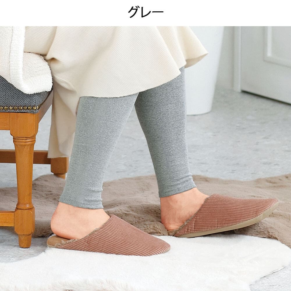 寒さに負けない!重ね履きOKのゆる圧ウォーマー