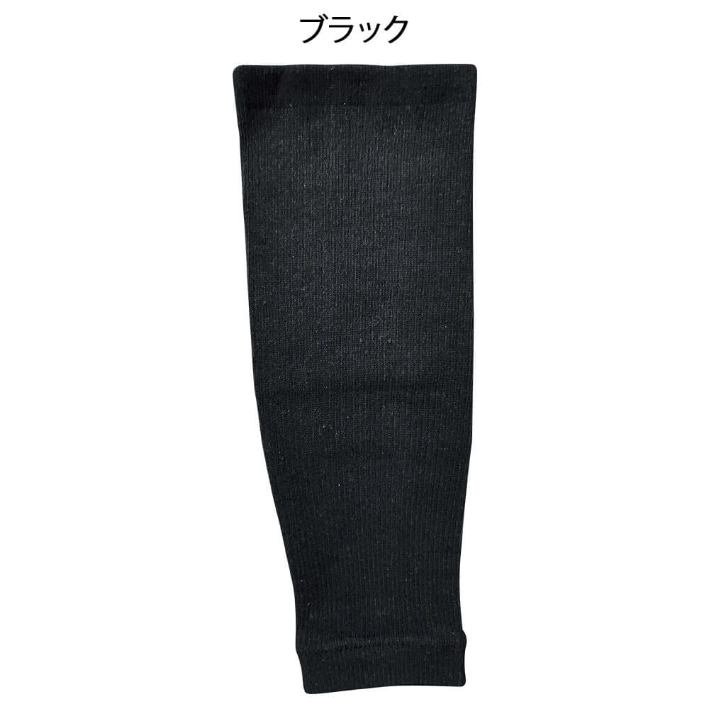 寒さに負けない!重ね履きOKのゆる圧ウォーマー
