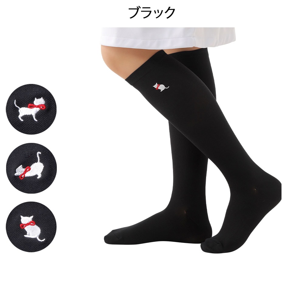 ねこ刺繍着圧ハイソックス(3足組)