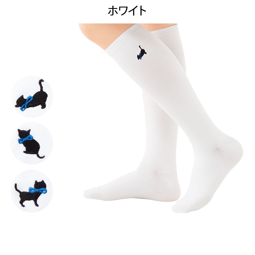 ねこ刺繍着圧ハイソックス(3足組)