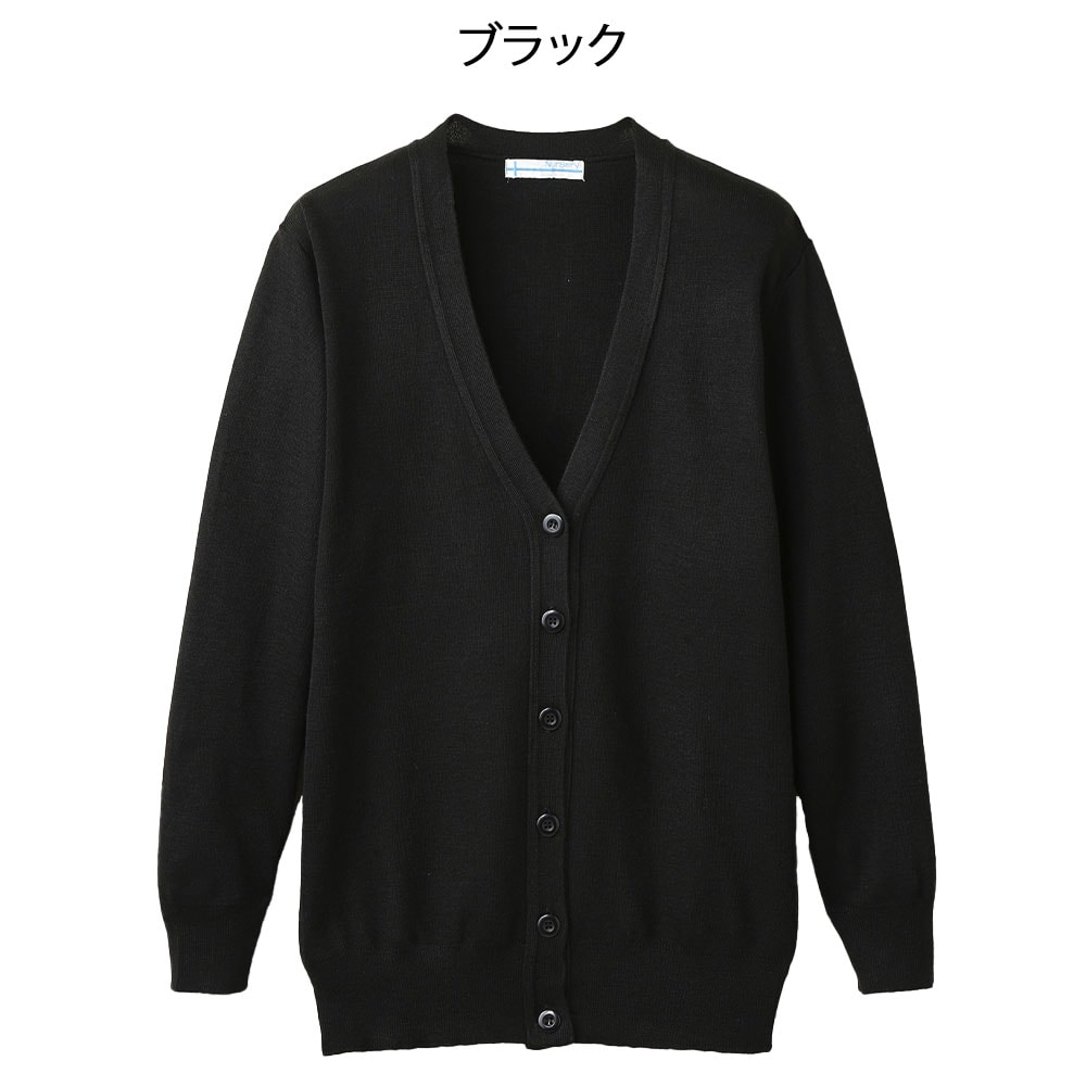 ［お試し価格］抗ピル ロング丈カーディガン