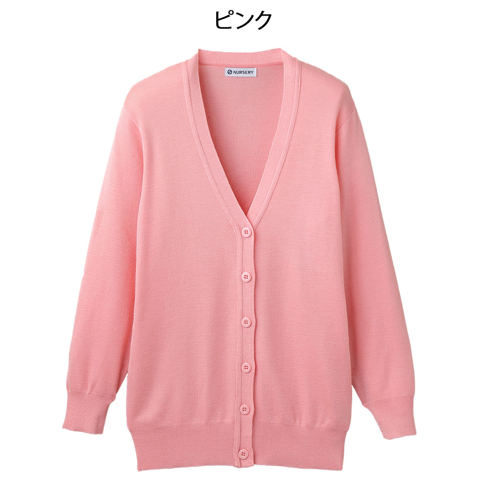 ［お試し価格］抗ピル ロング丈カーディガン