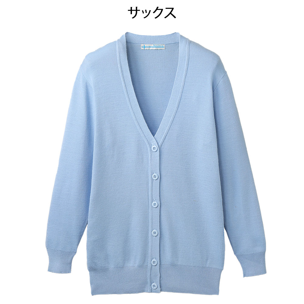 ［お試し価格］抗ピル ロング丈カーディガン