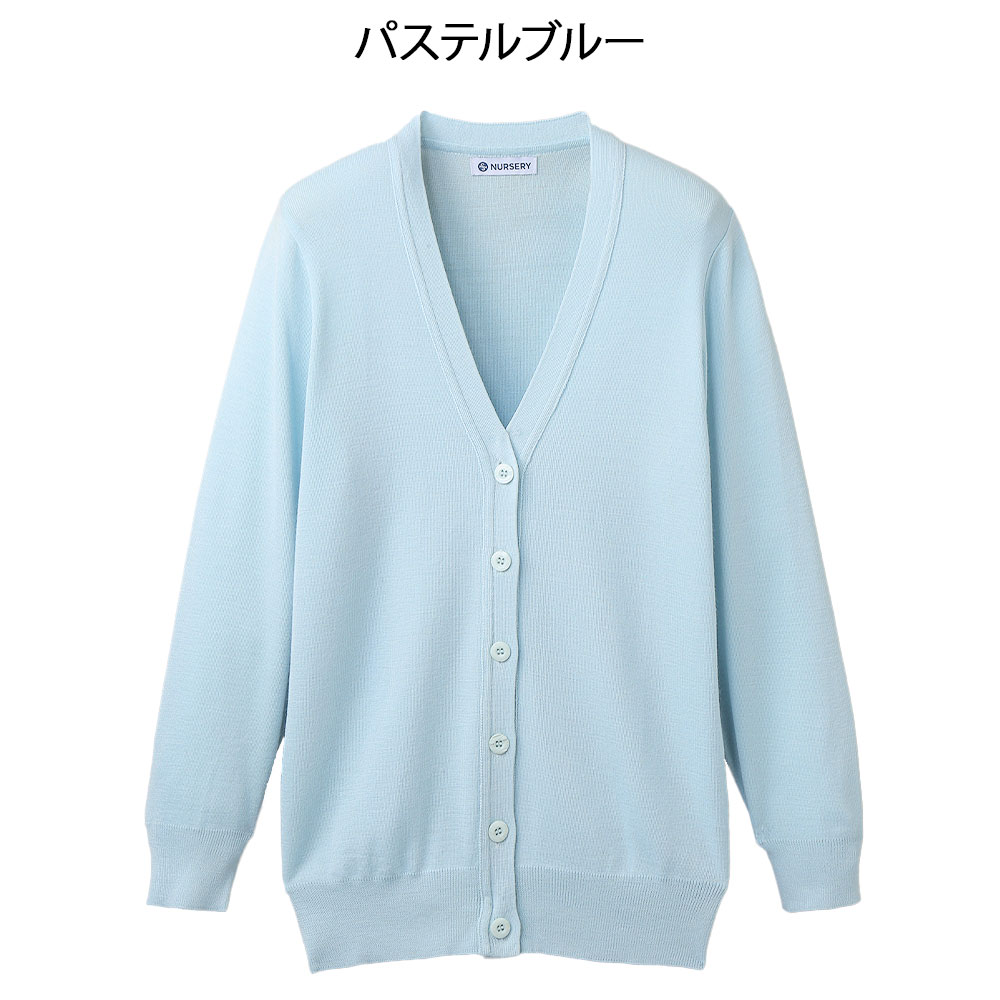 ［お試し価格］抗ピル ロング丈カーディガン