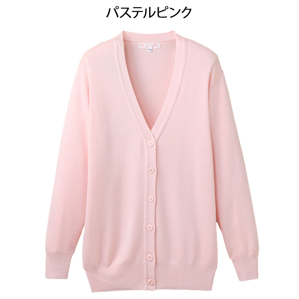 ［お試し価格］抗ピル ロング丈カーディガン