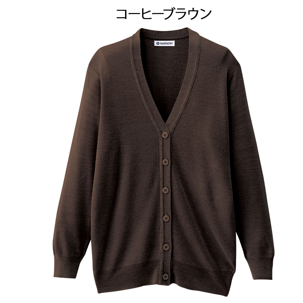 抗ピル ロング丈カーディガン
