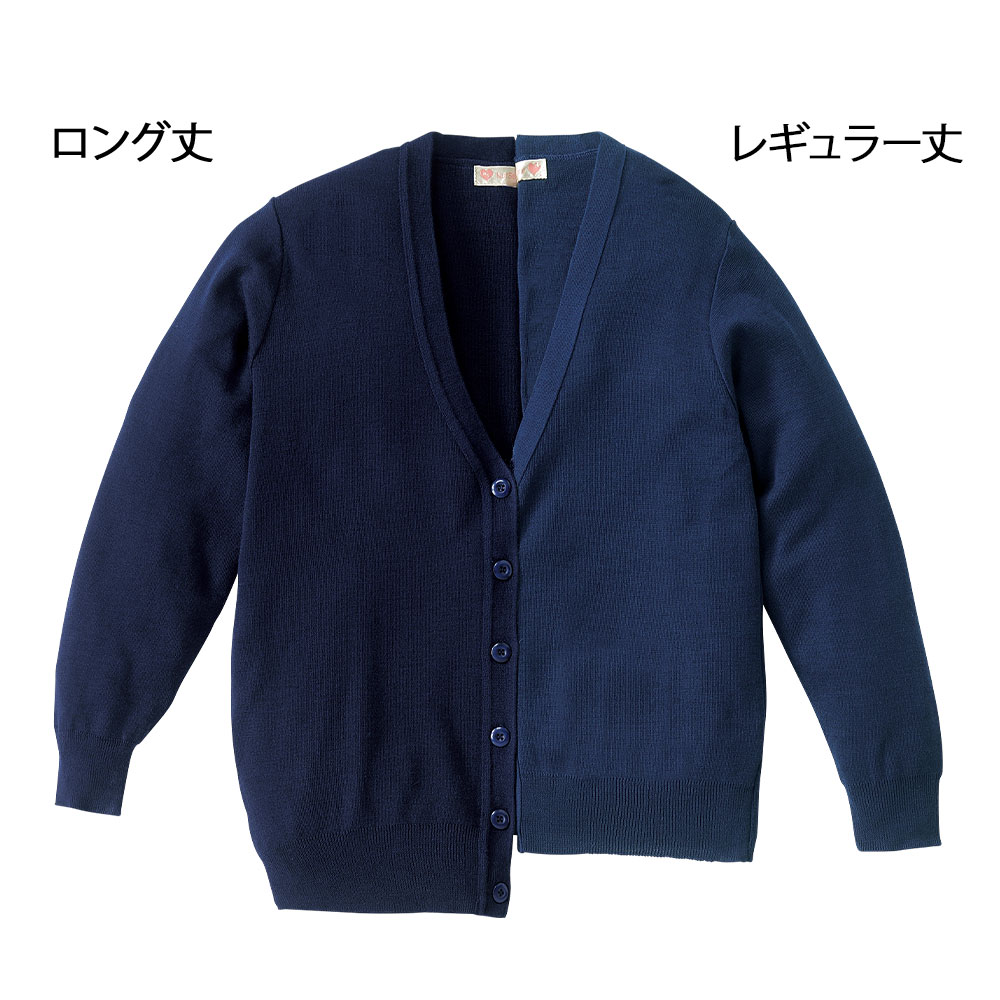 抗ピル ロング丈カーディガン