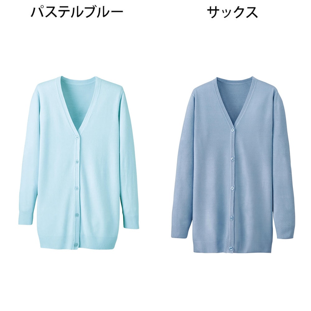 カシミヤタッチカーディガン(ロング丈)