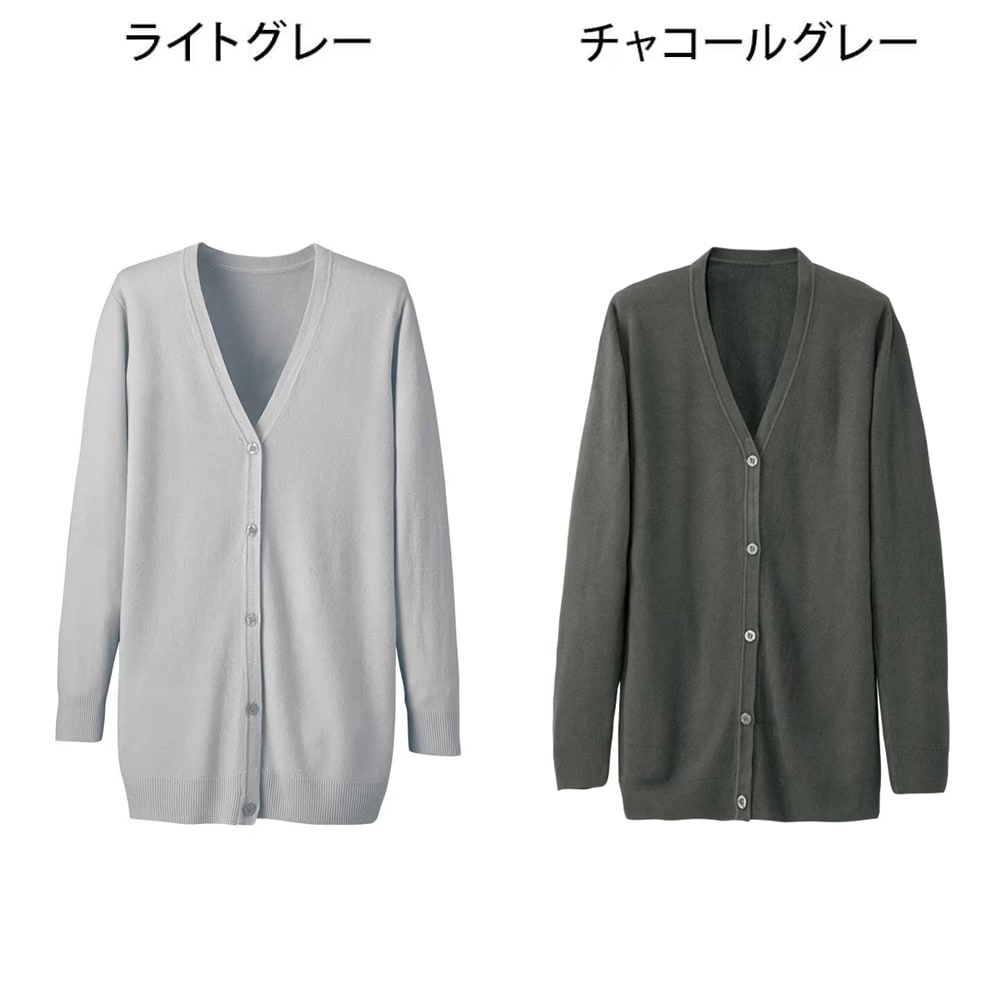 カシミヤタッチカーディガン(ロング丈)