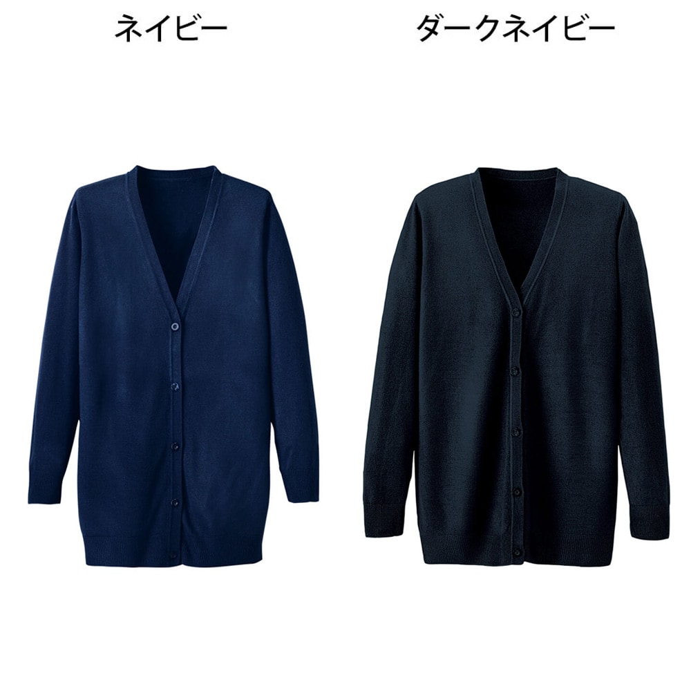 カシミヤタッチカーディガン(ロング丈)