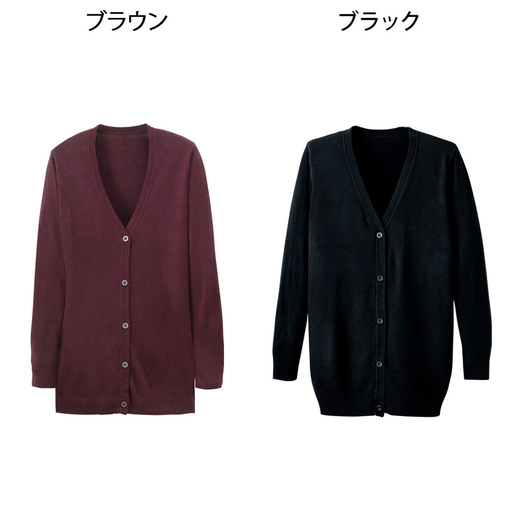 カシミヤタッチカーディガン(ロング丈)