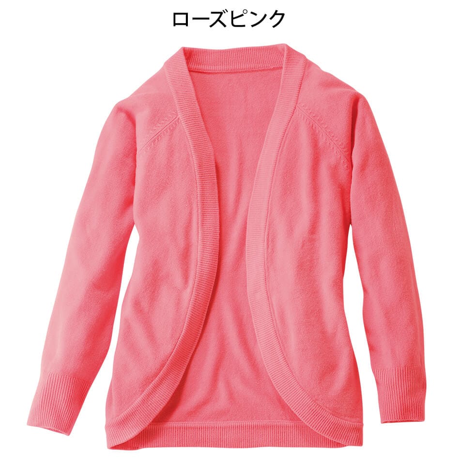 カシミヤタッチ スクラブカーディガン
