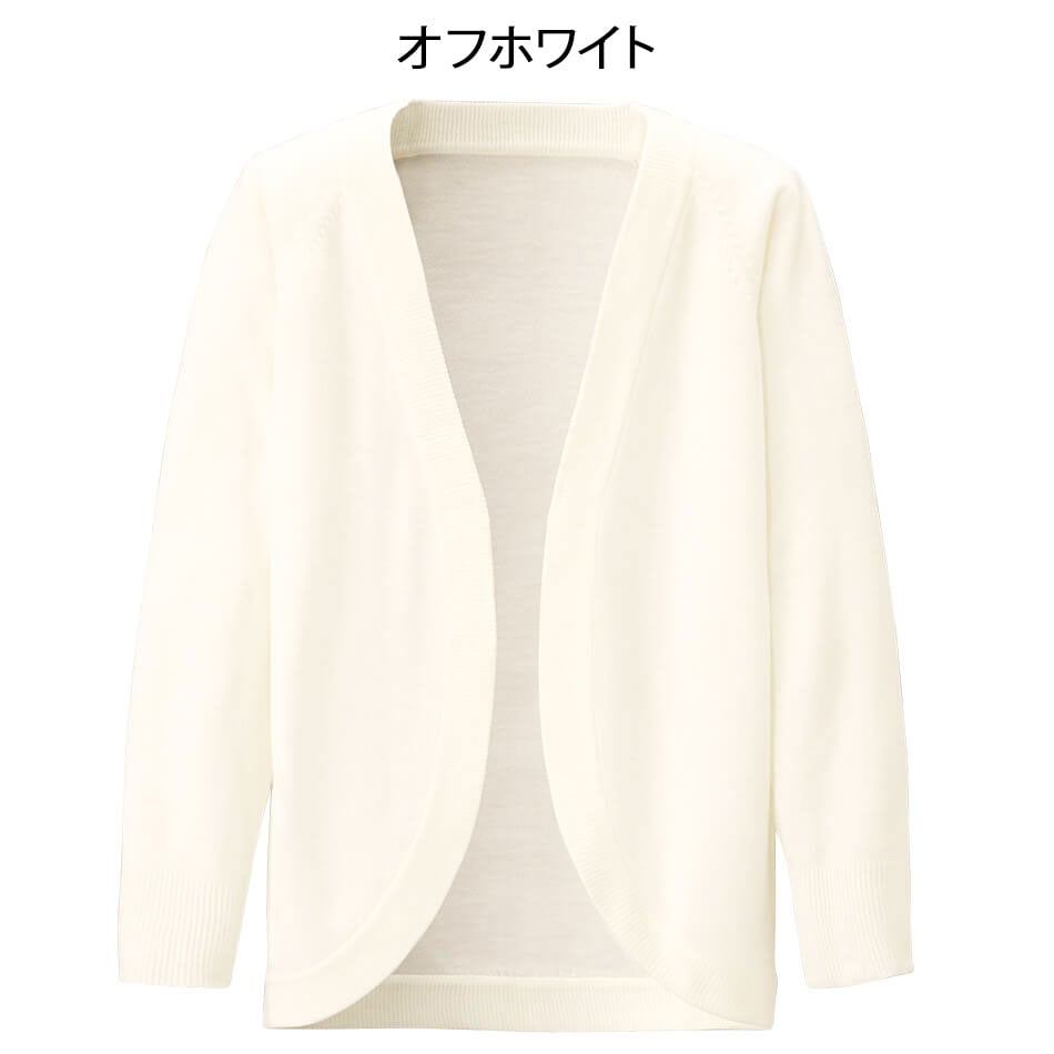 カシミヤタッチ スクラブカーディガン