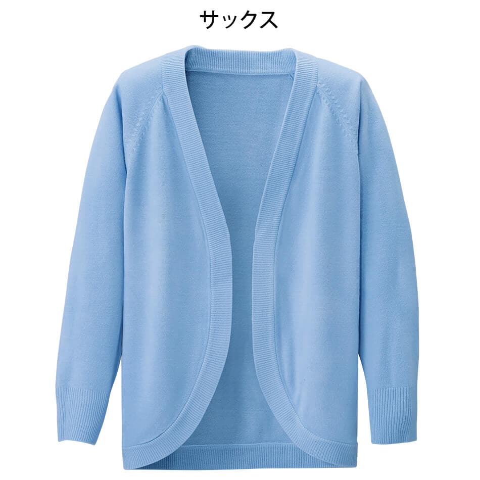 カシミヤタッチ スクラブカーディガン