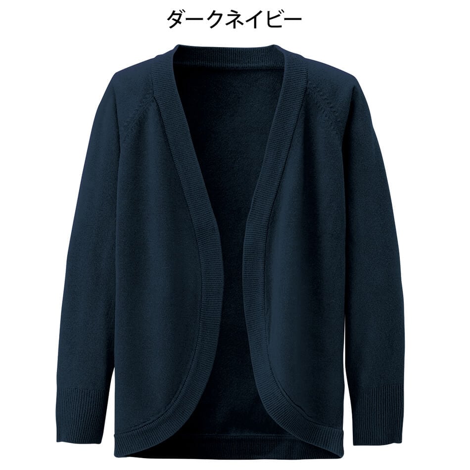 カシミヤタッチ スクラブカーディガン