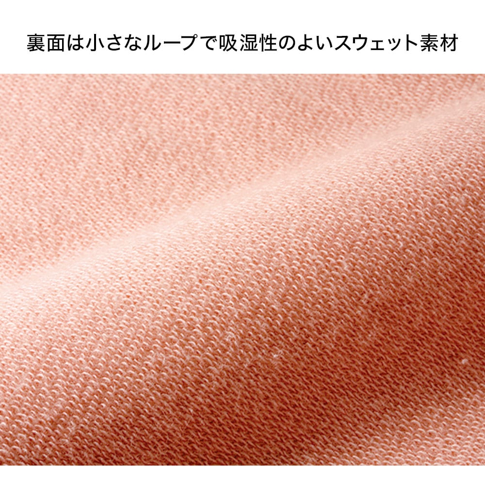 ミニ裏毛ブルゾンカーデ (男女兼用)