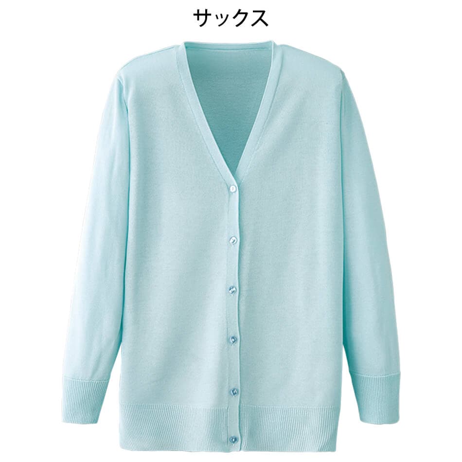 洗えるリネンタッチカーディガン