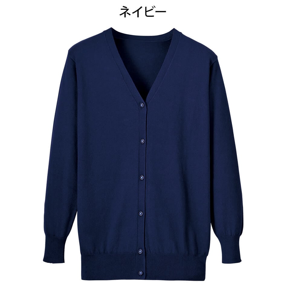 洗える コットンシルクカーディガン