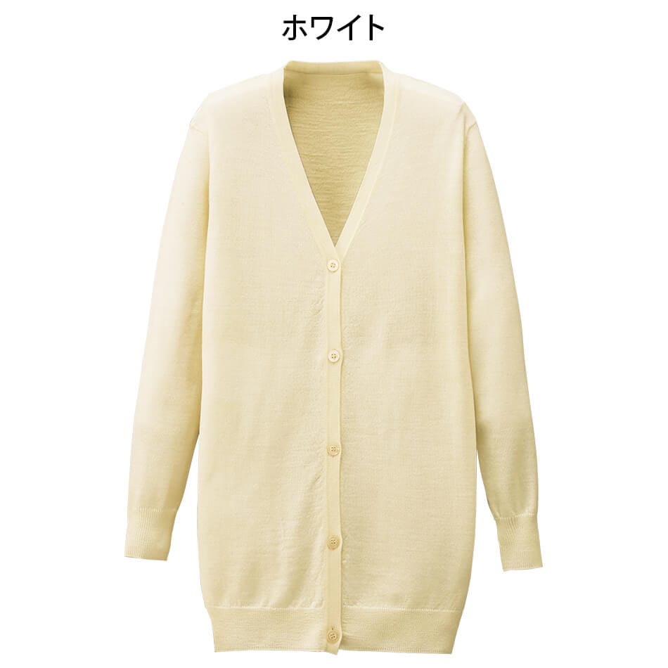 洗えるメリノウールカーディガン(ロング丈)