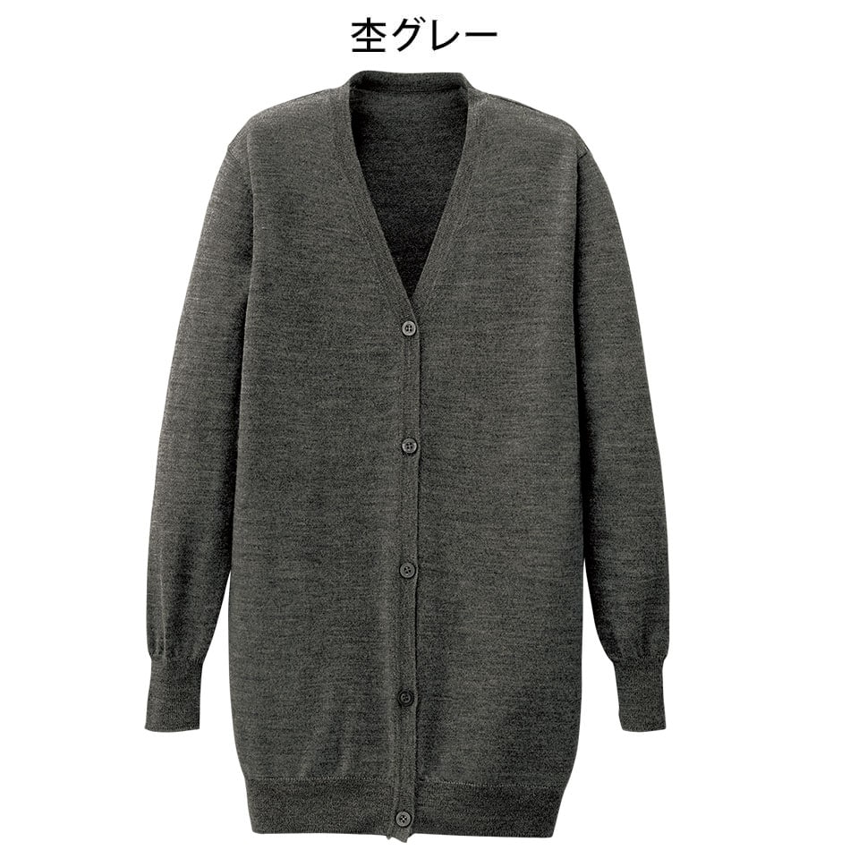 洗えるメリノウールカーディガン(ロング丈)