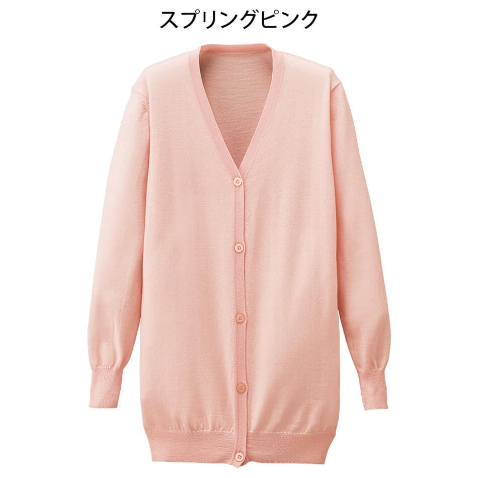 洗えるメリノウールカーディガン(ロング丈)