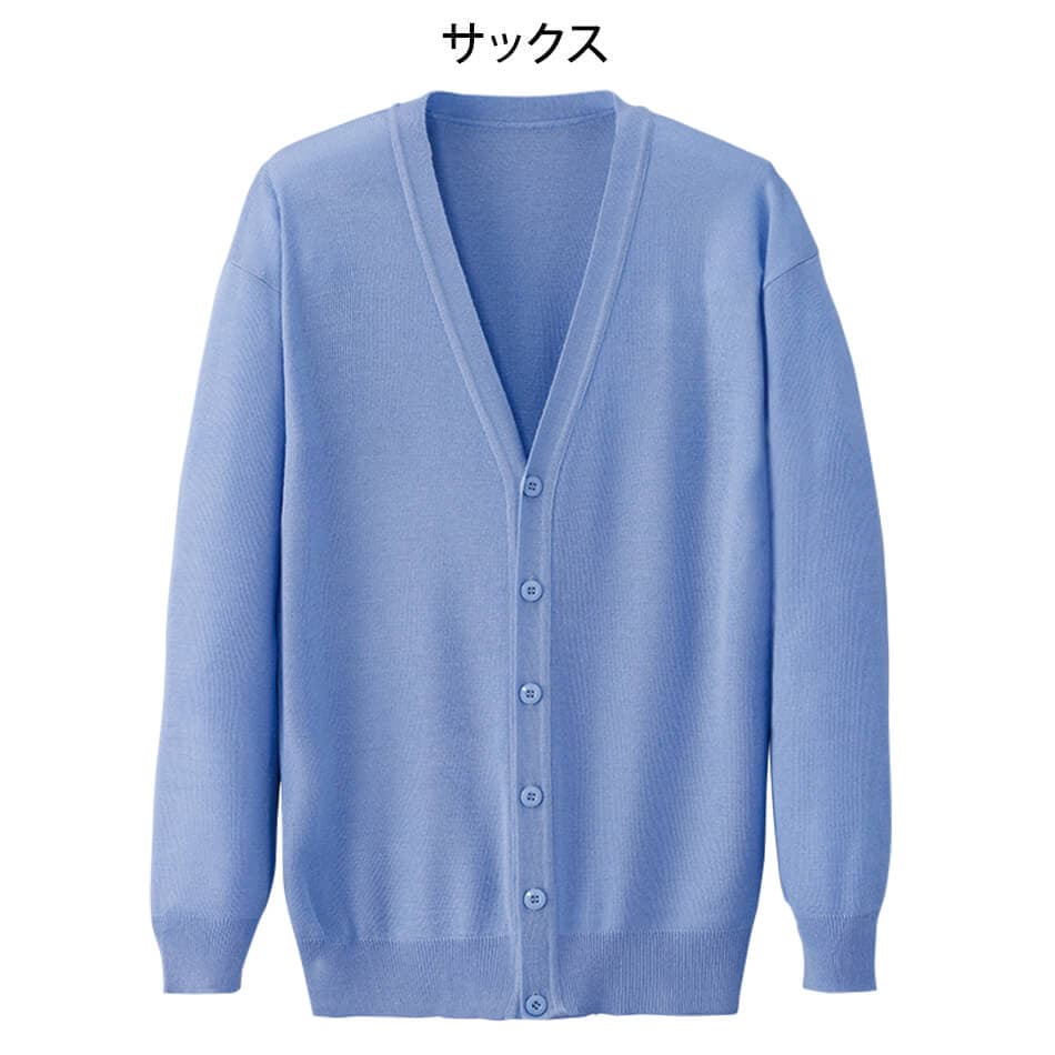 抗ピルカーディガン (メンズ)