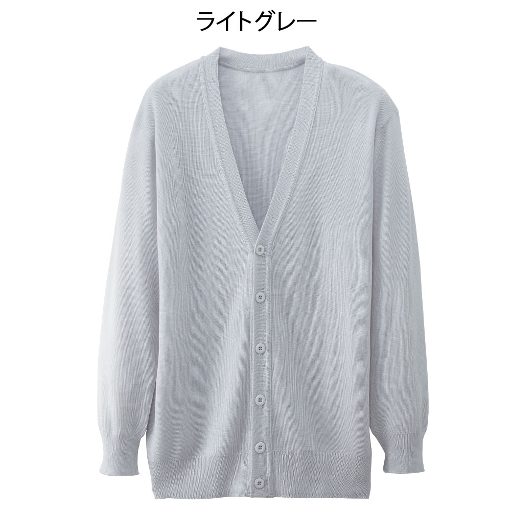 白衣や看護師 ナース用品の通販 ナースリー公式オンラインショップ 抗ピルカーディガン メンズ 白衣や看護師 ナース用品の通販 ナースリー公式オンラインショップ 抗ピルカーディガン メンズ