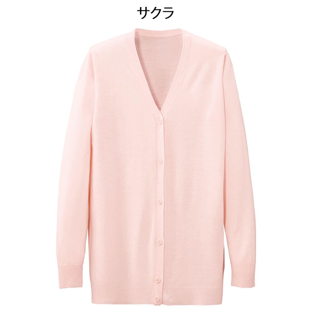 カシミヤタッチ 抗ピルカーディガン (ロング丈)