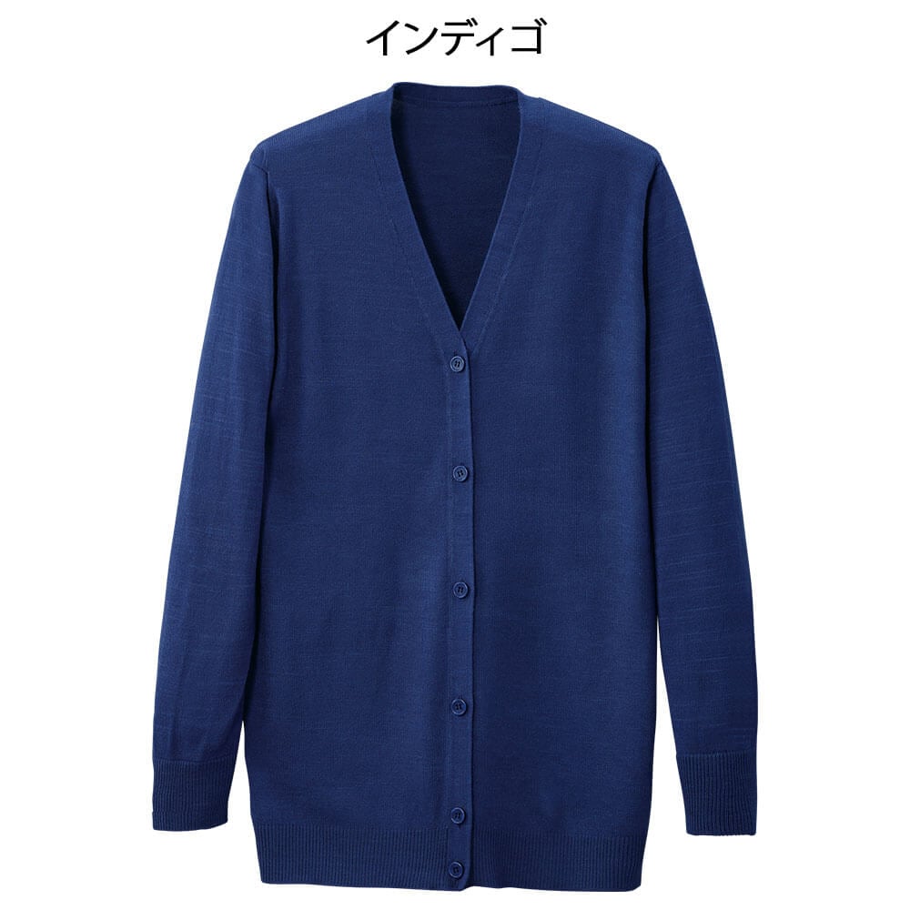 カシミヤタッチ 抗ピルカーディガン (ロング丈)