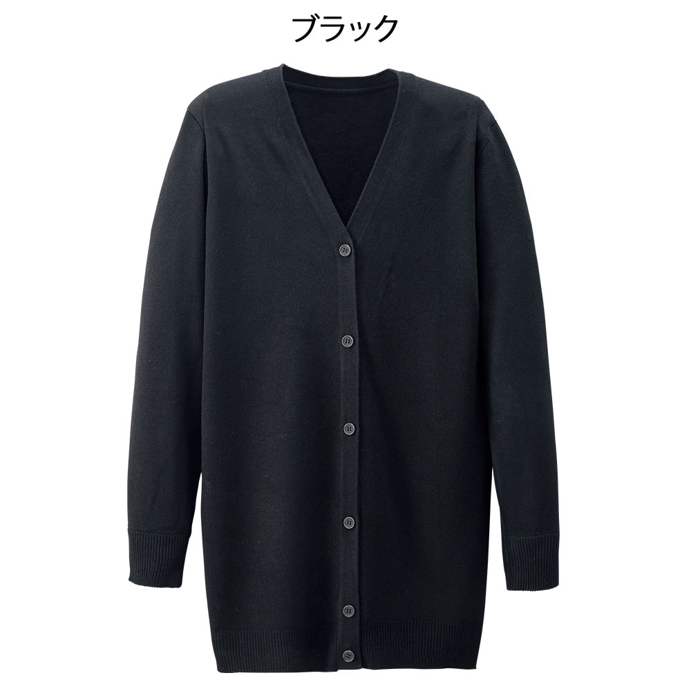 カシミヤタッチ 抗ピルカーディガン (ロング丈)