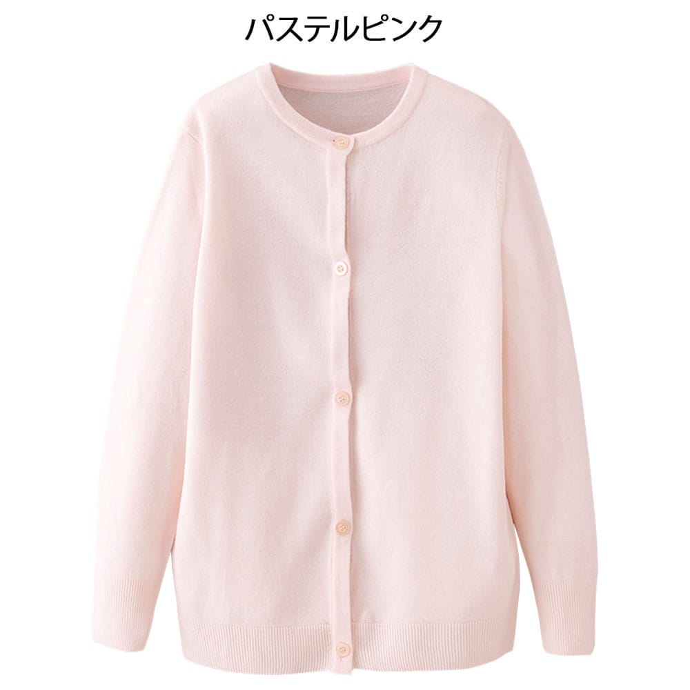 カシミヤタッチカーディガン(クルーネック)