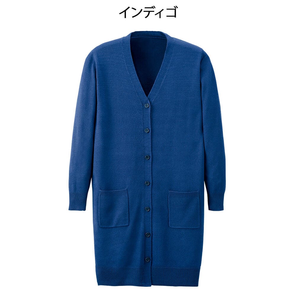 カシミヤタッチ 抗ピルカーディガン(超ロング丈)