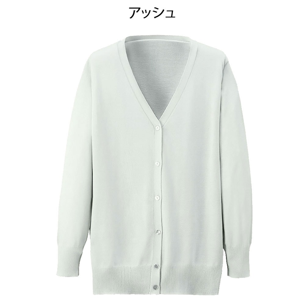 洗えるコットンタッチカーディガン