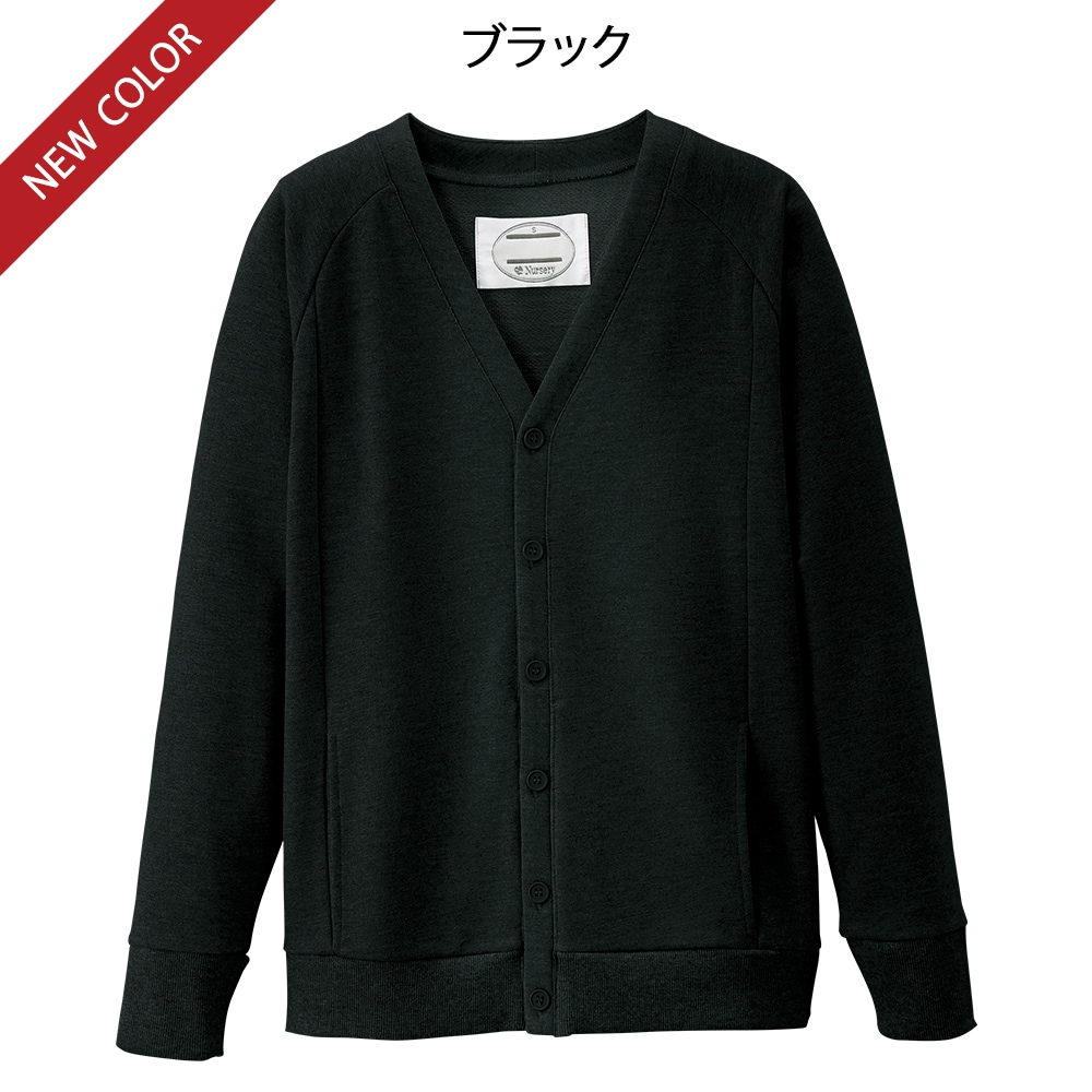 ミニ裏毛ラグランカーディガン(男女兼用)