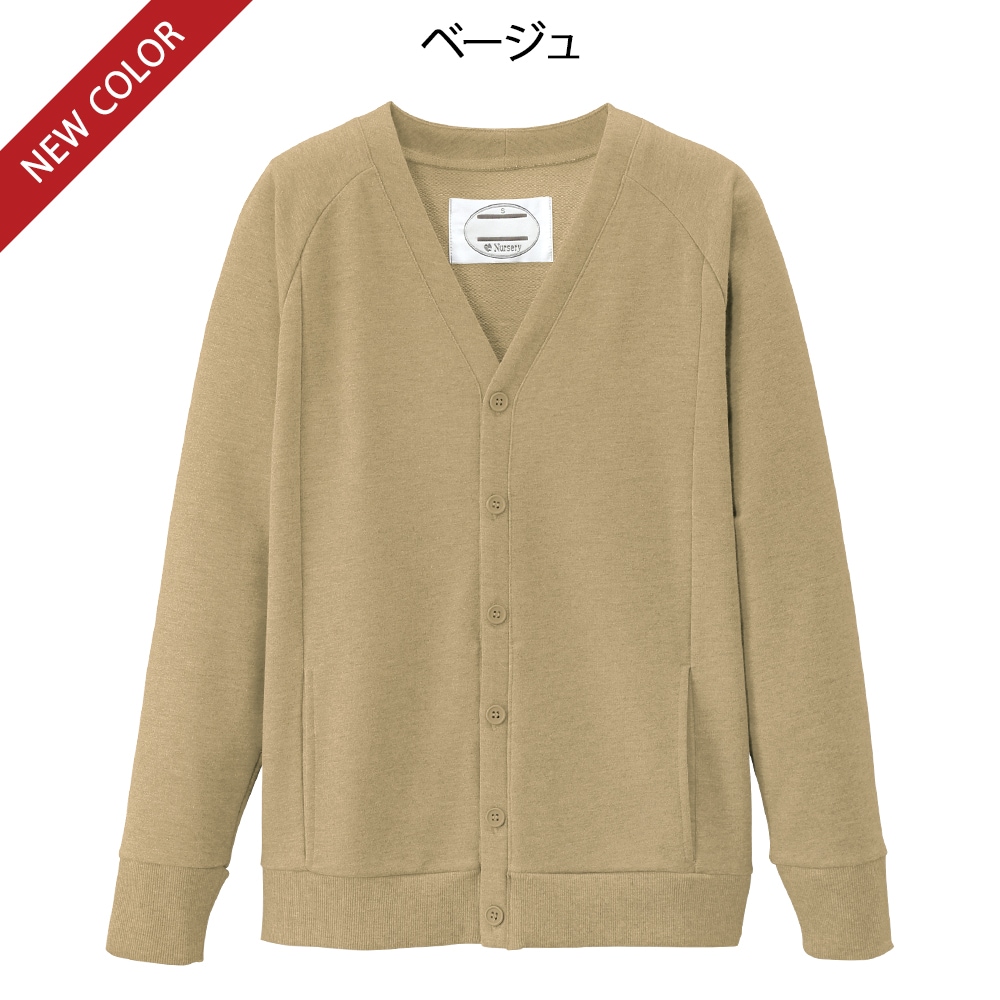 ミニ裏毛ラグランカーディガン(男女兼用)