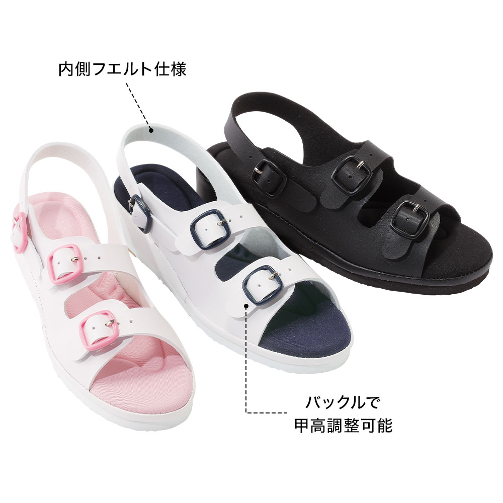ずっともふもふインソール2バンドサンダル