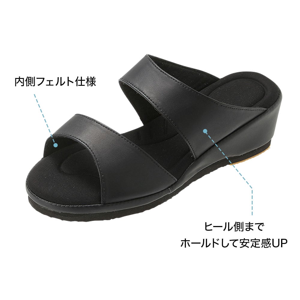 ずっともふもふインソールコンフォートストラップ